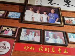 -缘赵记(沙子口店)