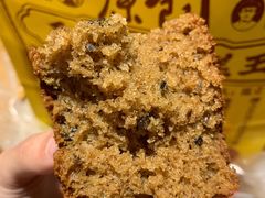 枣糕-五道口枣糕王(西单华威约饭街店)