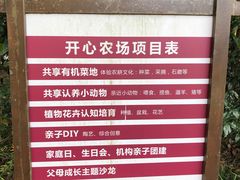 -上海佘山世茂艾美酒店