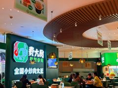 -费大厨辣椒炒肉(黄兴中心广场店)