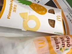 -麦当劳(皇岗路店)