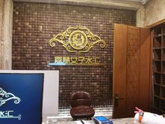 -嘉慧女子水汇