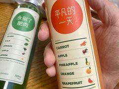 -OUR Bakery(三里屯太古里店)