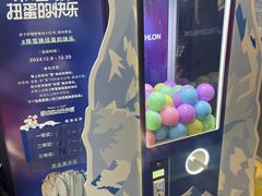 -迪卡侬(越秀公园店)