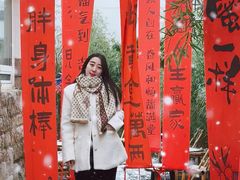 -南枝小馆(银鱼巷店)