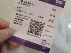 -中影国际影城(宁波江北来福士店)