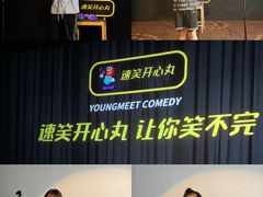 -幸福蓝海国际影城(扬名IMAX店)