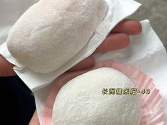 -澳门长洲糯米糍(柯打苏沙街店)