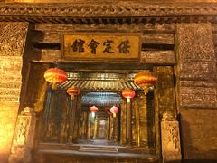 门面-保定会馆(红旗大街店)