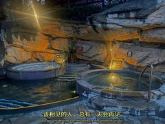 -海口观澜湖火山温泉谷