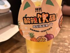 -烤匠麻辣烤鱼(万象城店)