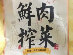 -九月生活(新市街店)
