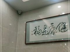 -情忆草原涮肉馆