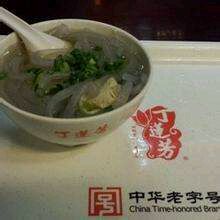 -丁莲芳(红旗路店)