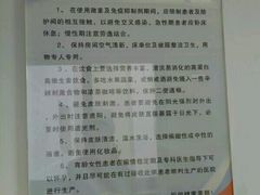 -中国人民解放军空军特色医学中心(空军总医院)