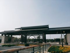 -河北省第三届（邢台园博园）园林博览会
