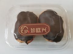 -珍糕兴(三林店)