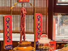 -蜀江龙火锅(339店)