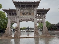 -王阳明故居