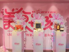 -杭州大厦LSE城市生活超市(杭州大厦店)