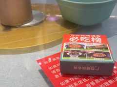 -大师傅金奖啤酒鱼(西街口总店)