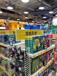-玩具反斗城(万象汇店)