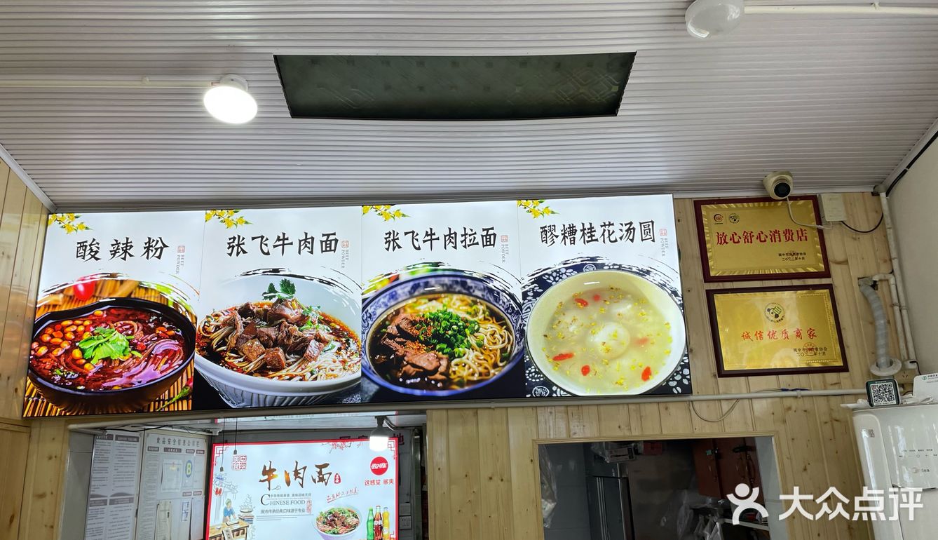 一碗馄饨的幸福滋味