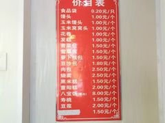 -航天馒头(瞻园路店)