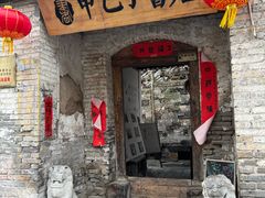 -甲乙丁書店·书茶咖·四合院