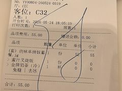 -龍记香港茶餐厅(久光百货店)