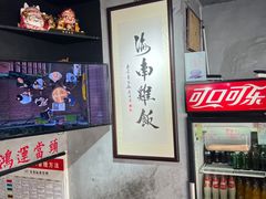 -绿柠食堂(北外滩店)