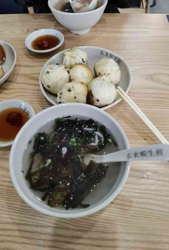 忆来顺生煎(临城店)-"上次去那边打麻将就想试试生煎包,没来得及.
