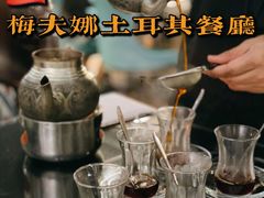 土耳其红茶-Mevlana梅夫娜土耳其餐厅·清真
