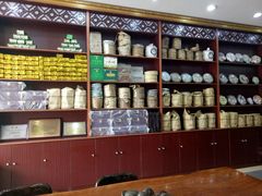 -春禾缘茶业(合生城邦四街坊店)