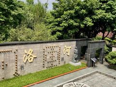 -广州神农草堂中医药博物馆