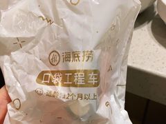 -海底捞火锅(松雷店)