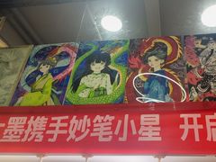 -大墨蒲公英素质美校(武汉保利校区)