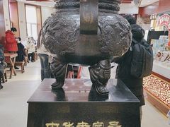 -老鼎丰(靖宇街总店)