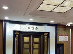 -良友·海鲜青岛菜(五四广场店)