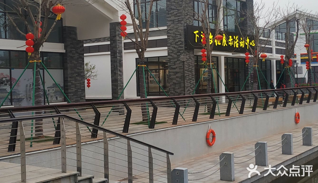 下沙公园