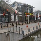 下沙公园