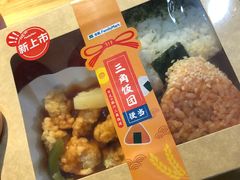 -全家便利店(秀沿路店)