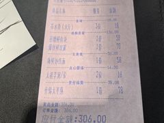 -聚春园自助餐厅(东街口店)