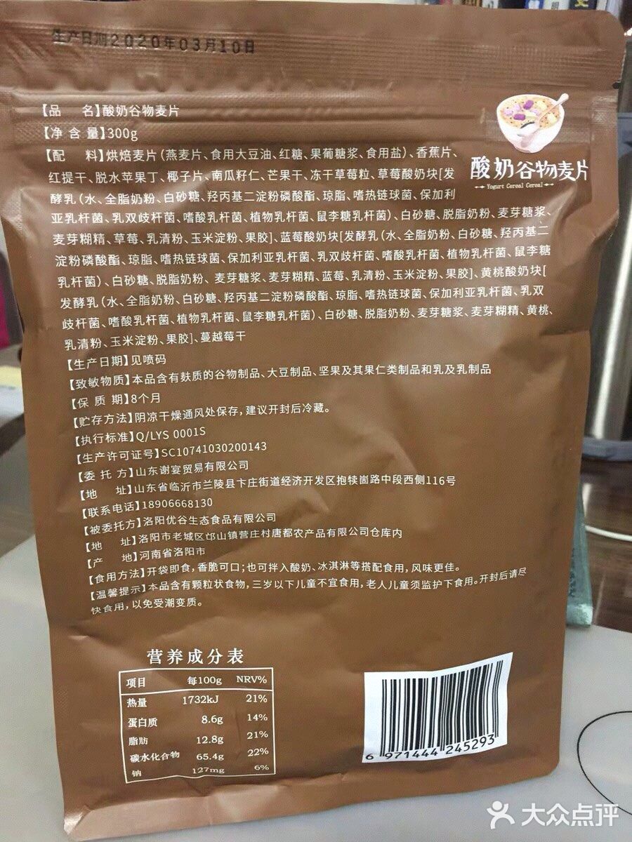 可以干吃,但要忍住别一下吃太多,挺撑的