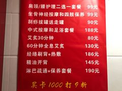 -沈师傅盲人按摩工作室(密三小区店)