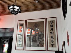 -道南書院·私房菜·早午茶·茶馆