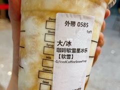 -星巴克(北京西站5号候车室)
