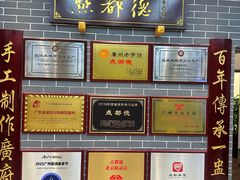 -点都德(海岸城店)