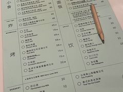 -胡麻(静安嘉里店)