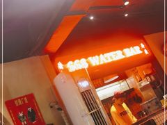 -碌碌发·东南亚风味烧烤档(体育西店)